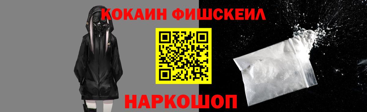 Кокаин Перу  Кокаин Перу  КОКАИН  Вход с VPN  Шуя 