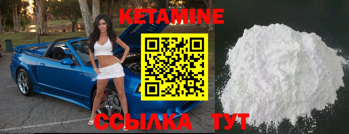 Шуя  МАРИХУАНА  Меф МЯУ МЯУ   COCAIN  Вход с VPN  Гашиш 