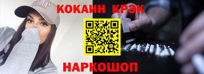 дживик Будённовск