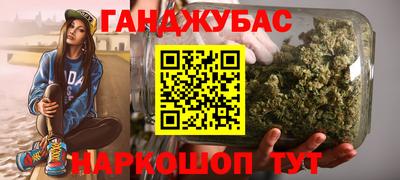мяу мяу кристалл Бугуруслан