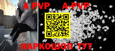 мяу мяу кристалл Бугуруслан