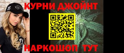 мяу мяу кристалл Бугуруслан