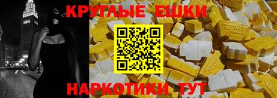 мяу мяу кристалл Бугуруслан