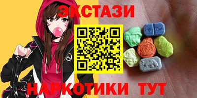 мяу мяу кристалл Бугуруслан