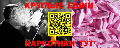 мяу мяу кристалл Бугуруслан
