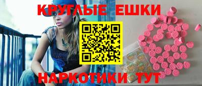 мяу мяу кристалл Бугуруслан