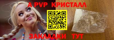 дживик Будённовск