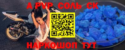 МДПВ Бузулук
