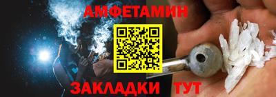 мяу мяу кристалл Бугуруслан