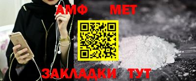 мяу мяу кристалл Бугуруслан
