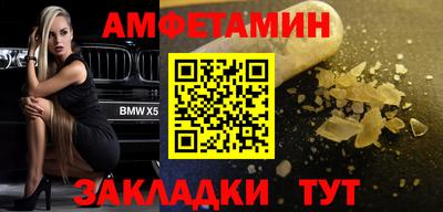 дживик Будённовск