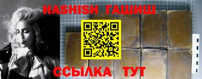 мяу мяу кристалл Бугуруслан