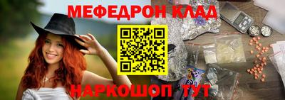 кристаллы Жуковский