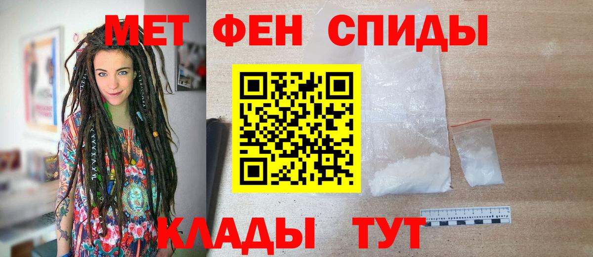 Первитин Methamphetamine  Вход с VPN  Шуя  Первитин Methamphetamine 