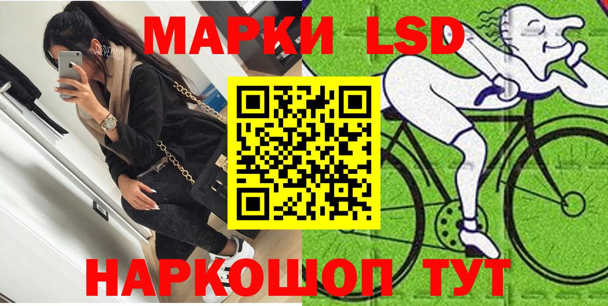 Наркотические марки 1,8мг  Вход с VPN  Наркотические марки 1,8мг  Шуя 