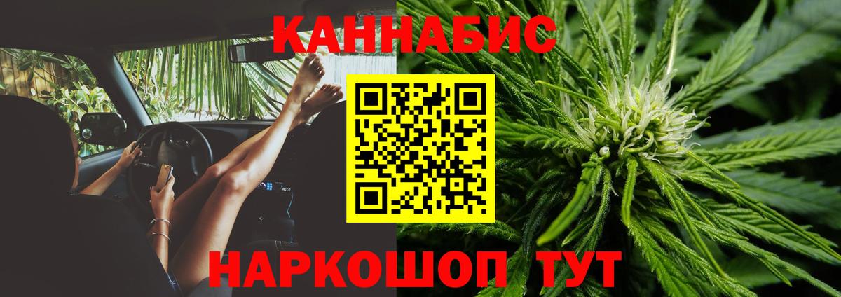 Шуя  Каннабис MAZAR  МАРИХУАНА планчик  Вход с VPN  Бошки Шишки SATIVA & INDICA  Каннабис LSD WEED 